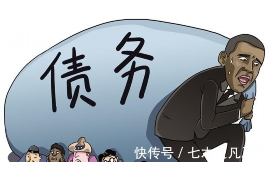 团城山工资清欠服务