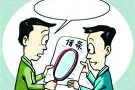 团城山贷款清欠服务