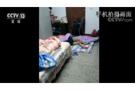 团城山企业清欠服务