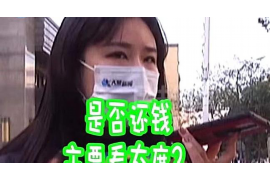 团城山讨债公司成功追回消防工程公司欠款108万成功案例