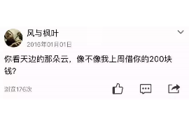 团城山讨债公司成功追回拖欠八年欠款50万成功案例